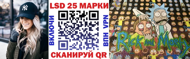 Марки 25I-NBOMe 1,5мг  Кирово-Чепецк 
