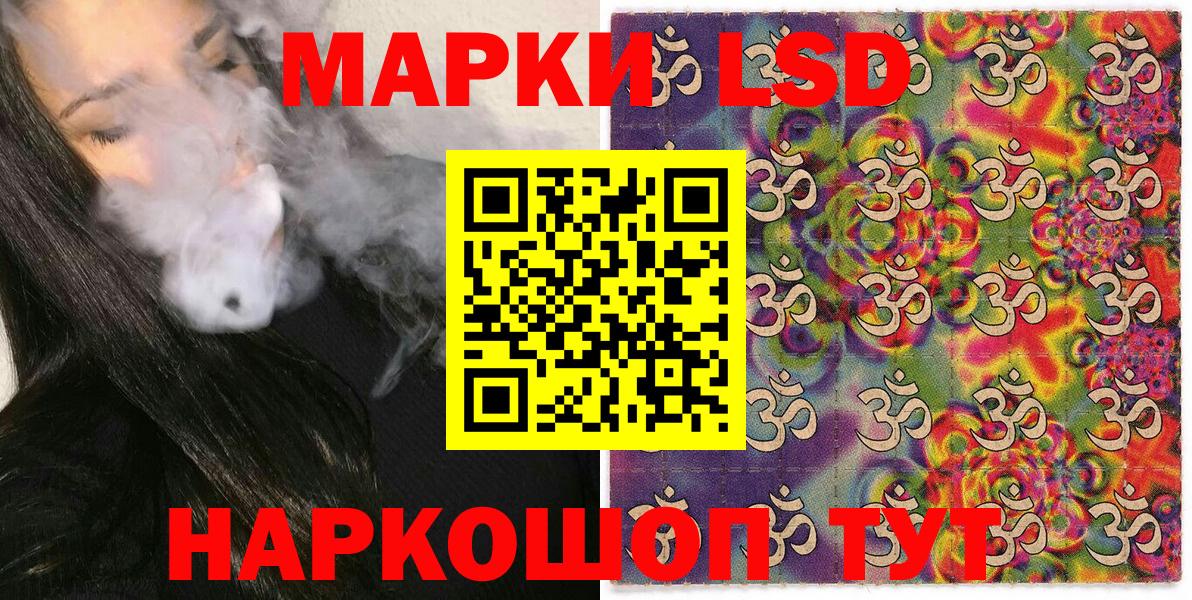 Кирово-Чепецк  Марки N-bome 1,5мг  Вход с VPN 