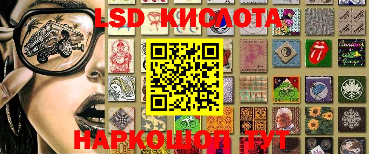 Марки 25I-NBOMe 1,8мг Кирово-Чепецк