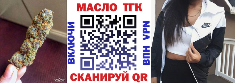 Дистиллят ТГК вейп с тгк  даркнет сайт  Кирово-Чепецк 