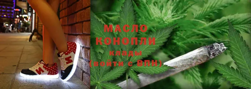 Дистиллят ТГК гашишное масло  Кирово-Чепецк 