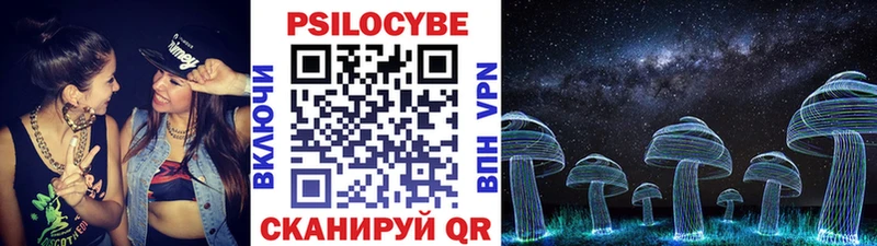 Галлюциногенные грибы прущие грибы  кракен ССЫЛКА  Кирово-Чепецк 