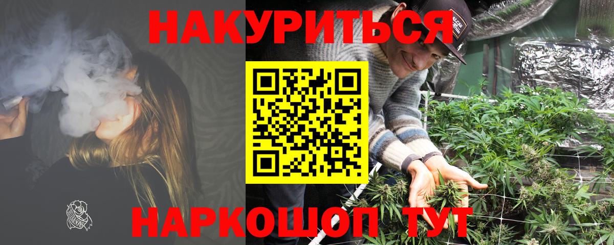 Марихуана Кирово-Чепецк