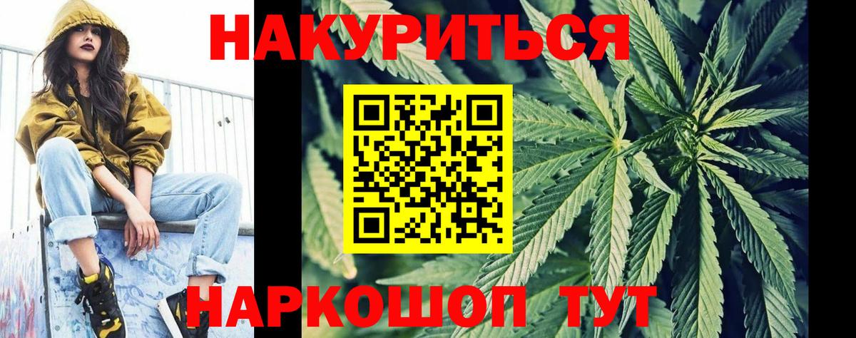 Кирово-Чепецк  Марихуана семена  Канабис марихуана  Вход с VPN  Каннабис ГИДРОПОН 